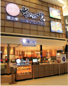 インドネシア店舗