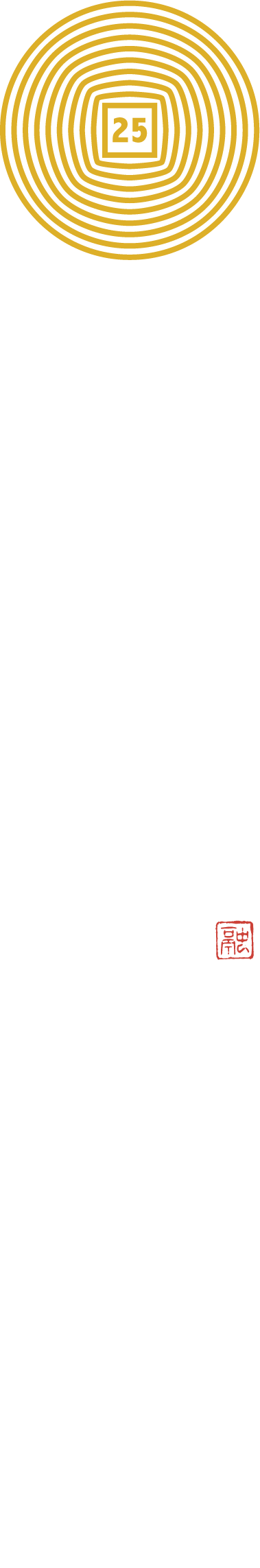 キムカツロゴ